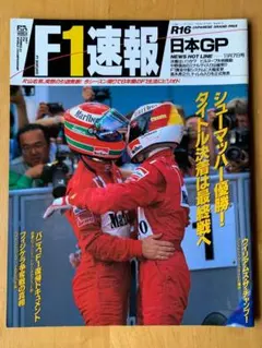 Item thumbnail for item d463d988-f5ab-45ab-b5ff-a232ad863fc6