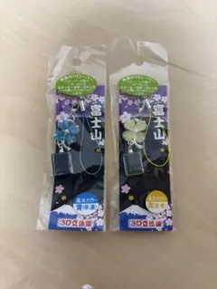 あゆむ様 リクエスト 2点 まとめ商品