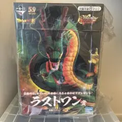 ドラゴンボール一番くじ ULTIMATE VARIATION ラストワン賞　神龍