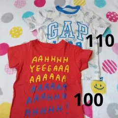 100 110 ユニクロ　GAP　Tシャツトップス　まとめ売り