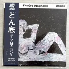 ザ・クロマニヨンズ / どん底 【初回限定盤・紙ジャケット仕様】