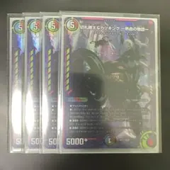 2026年最新】カツキング 神アートの人気アイテム - メルカリ