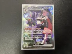 た*か様 マリィのオーロンゲex SAR