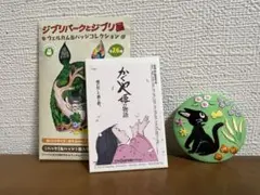ジブリ缶バッチ