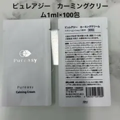 Pureasyピュレアジー カーミングクリーム2個セット - メルカリ