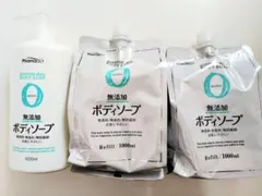 2025年最新】ボディソープの人気アイテム - メルカリ