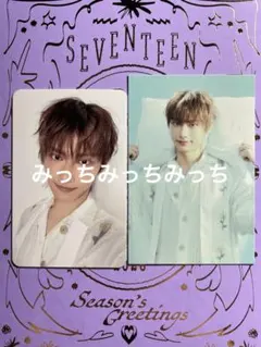 SEVENTEEN 2026 SEASON'S GREETINGS ジュン
