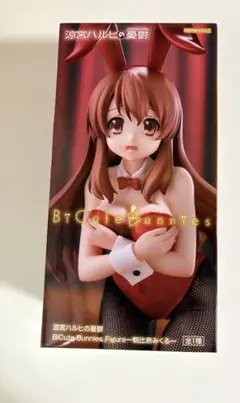 涼宮ハルヒの憂鬱 BiCute Bunnies 朝比奈みくる