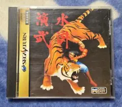 Item thumbnail for item 26f546aa-a27b-4c56-8539-14891387935a