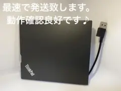 【即発送】Lenovo ThinkPad LN-8A6NH17B DVDドライブ