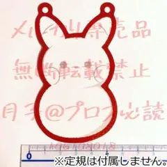 포켓몬 クリスマスじゅんびチュウ！ ガーランド 피카츄 雪だるま