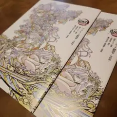 劇場版鬼滅の刃 無限城編 映画入場者特典 パンフレット副読本　二冊セット