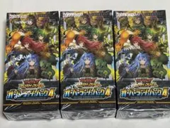 遊戯王 ラッシュデュエル オーバーラッシュパック4 シュリンクなし