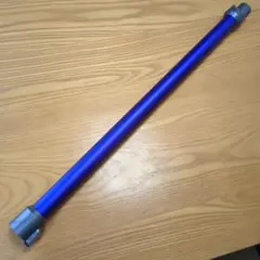 ダイソン ロングパイプのサムネイル