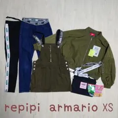 【repipi armario XS セット】140〜150㎝ 150㎝