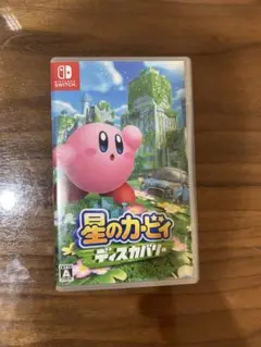 星のカービィ ディスカバリー switch