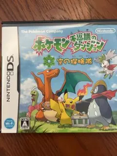 ポケモン不思議のダンジョン 空の探検隊