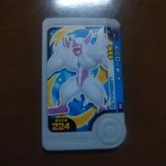 ポケモンフレンダ　ベストタッグ　第5弾　色違いポケモン　オーロンゲ