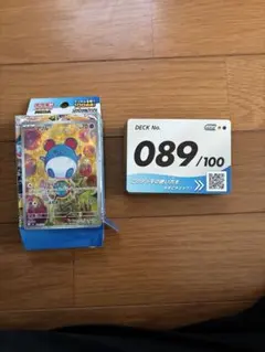 ポケモンスタートデッキ100、マリル^_^のサムネイル