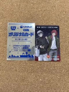 にじさんじ　すき家コラボ　不破湊　ローレン・イロアス