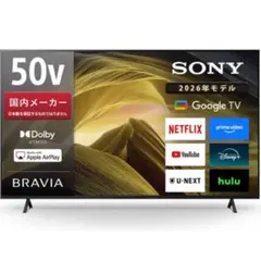 まさ　値下げ‼️1年保証 23年製SONYBRAVIA KJ-85X80L まさ様専用 値下げ‼️1年保証 23年製SONYBRAVIA KJ-85X80L - メルカリ