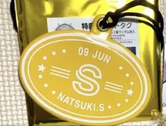 うたプリ 四ノ宮那月 グッズのサムネイル
