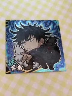 呪術廻戦ウエハースシール　伏黒恵