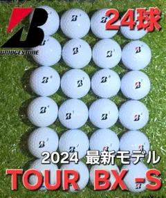 BRIDGESTONE【 TOUR BX-S】2024年モデル 24球