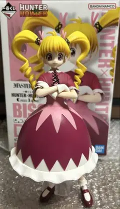 一番くじ ハンターハンター D賞 ビスケ フィギュア