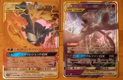 ファイヤー&サンダー&フリーザーGX　ミュウツー&ミュウGX