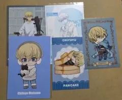 東京リベンジャーズ 東リべ 特典 松野千冬