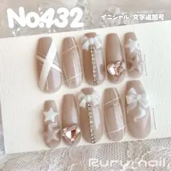 現品セール】ネイルチップ♡ピンク 量産型地雷韓国ワンホンイニシャル