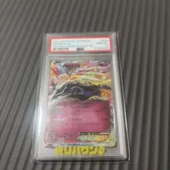 ☆*☆様 【PSA10】 ゼルネアスEX 25th 023