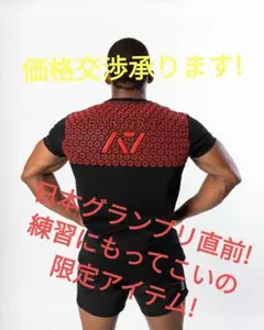 A7 バーグリップTシャツ　メンズS　レッドダウン