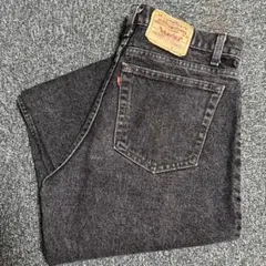 90s Levi's 550 USA製 先染め リーバイス550