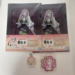 鬼滅の刃 甘露寺蜜璃グッズ4点