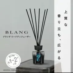 EDITION 東京限定 エディション虎ノ門 ルラボ ディフューザー 空瓶 箱 