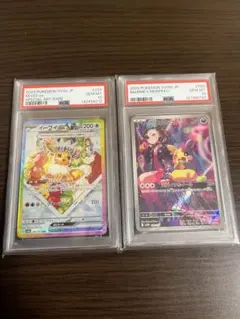 希少 PSA10連番】マリィのオーロンゲex SAR マリィのモルペコ セット