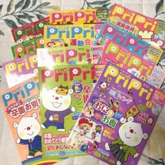 2026年最新】保育雑誌まとめ売りの人気アイテム - メルカリ