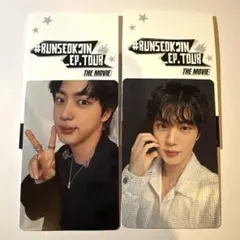 BTS JIN ジン 映画 入場特典 RUNSEOKJIN トレカ 第2段