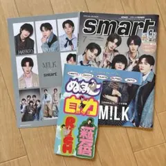 解体済smart 7月号増刊 M!LK 表紙＆16ページ大特集
