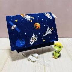 移動ポケット　No.13 宇宙