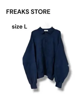 【美品】FREAKS STORE ポロニット長袖ネイビー 大きめsize L