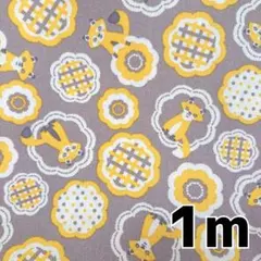 日本製 1m キツネ 動物 1m シャーティング生地 綿100%