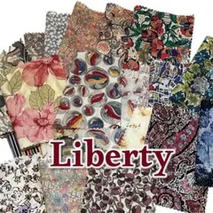 Liberty タナローン　綿(プリント)生地セット 端切れ リバティ