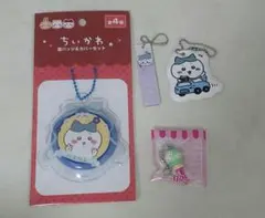 ちいかわ　ハチワレ　キーホルダー　サーティワン