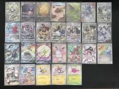 ポケモンカード CHR AR CSR SR SSR HR S まとめ売り 26枚