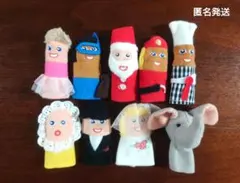 指人形 お人形遊び