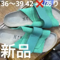 ビルケン キョウトBOLDGREEN37 新品 定価¥22000 - メルカリ