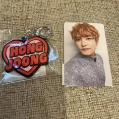 ateez bitfan オフラインくじ ラバーネームキーリング ホンジュン
